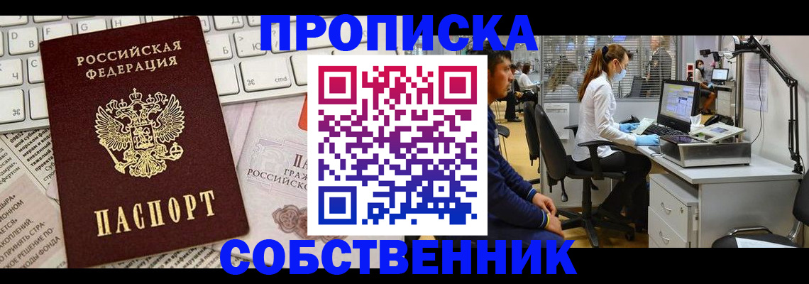 форма 3 в Котласе