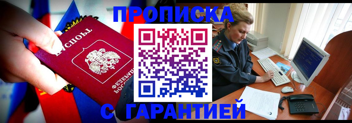 регистрация для дет. сада в Котласе